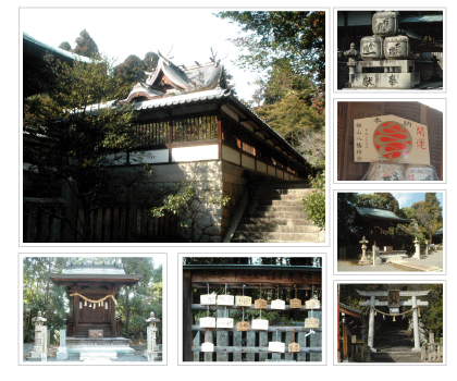 榊山八幡神社