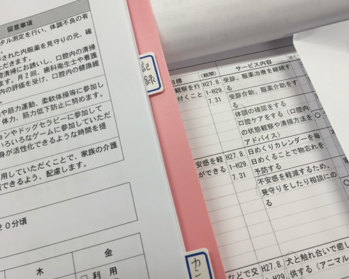 計画書・プランの作成